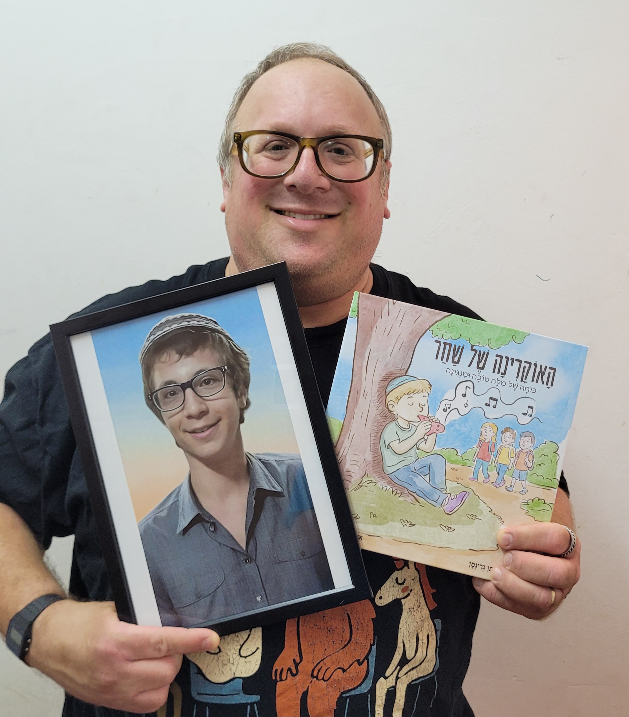 דיוקן של נתן גרינמן